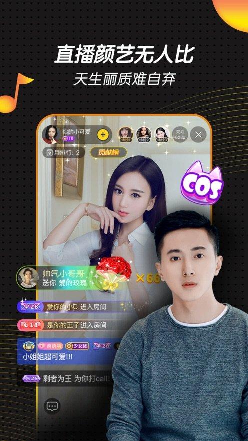 fuli24lv黑料正能量APP