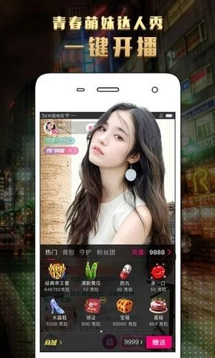 富二代app免费大全ios免费版