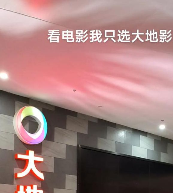 大地影院完整版