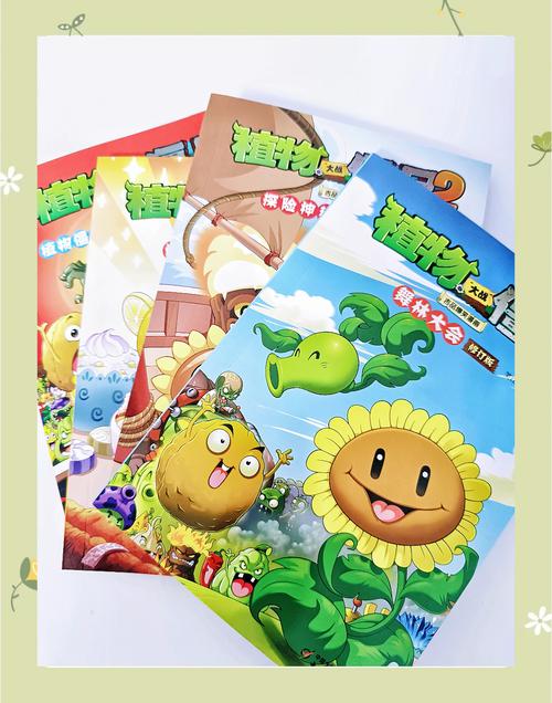 草莓樱桃丝瓜绿巨人秋葵榴莲动漫