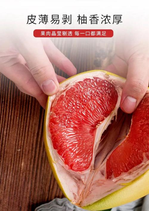 蜜柚1.0.1安卓版