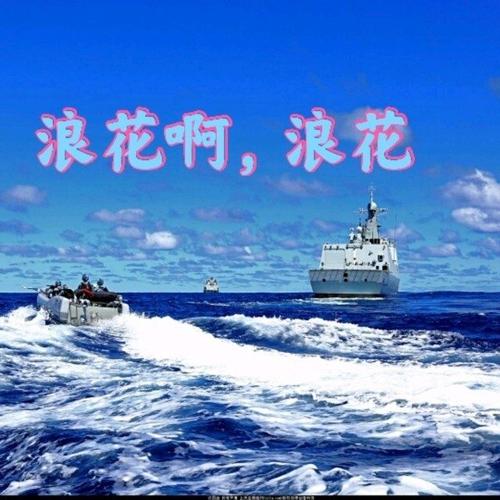 浪花小视频最新版