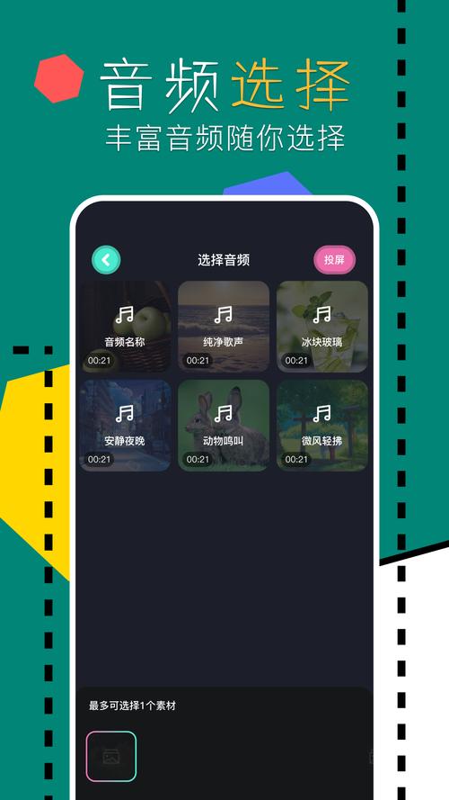 射手影音播放器