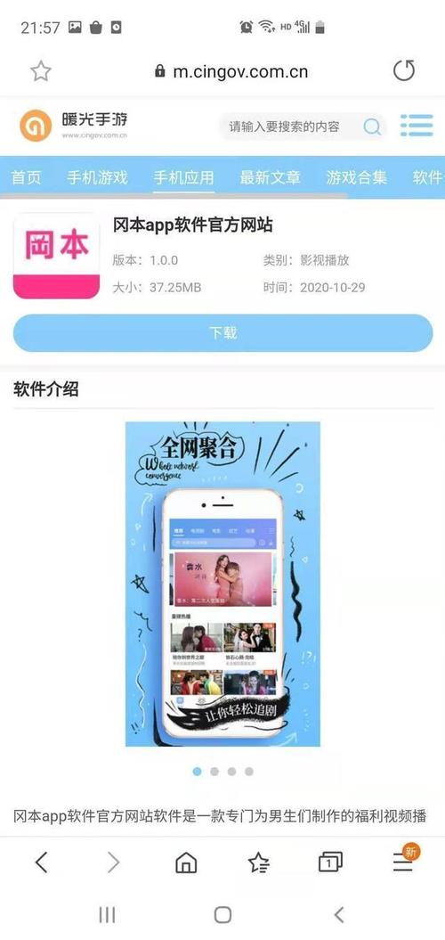 冈本视频app网站进入口官网