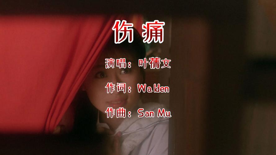 插曲的痛的视频十分钟