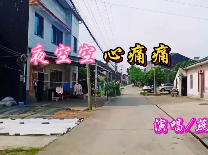 插曲的痛的视频十分钟