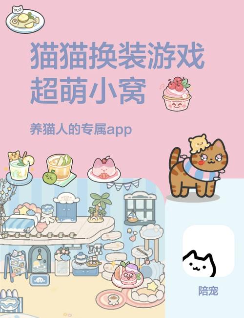 小猫猫娱乐APP