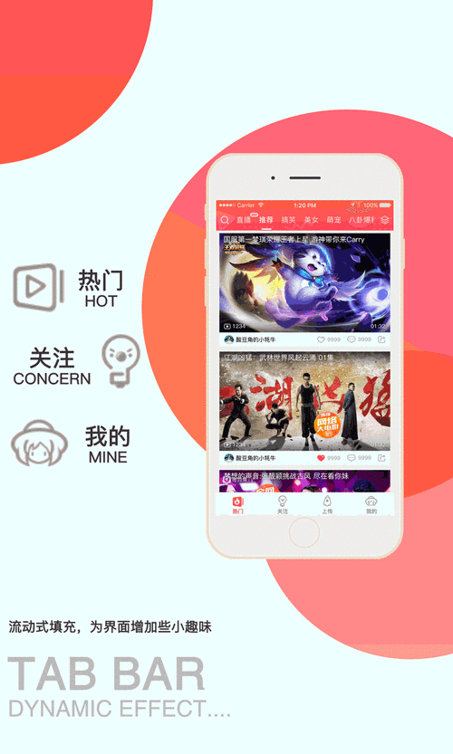成版人短视频app