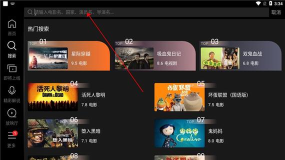 木瓜电影院安卓版