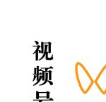 NO视频最新版v2.4