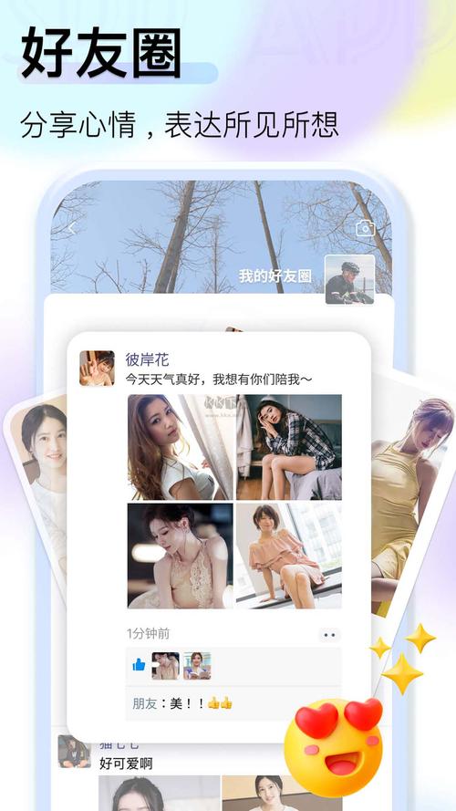 野花视频强汉app