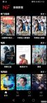 奈菲影视最新版