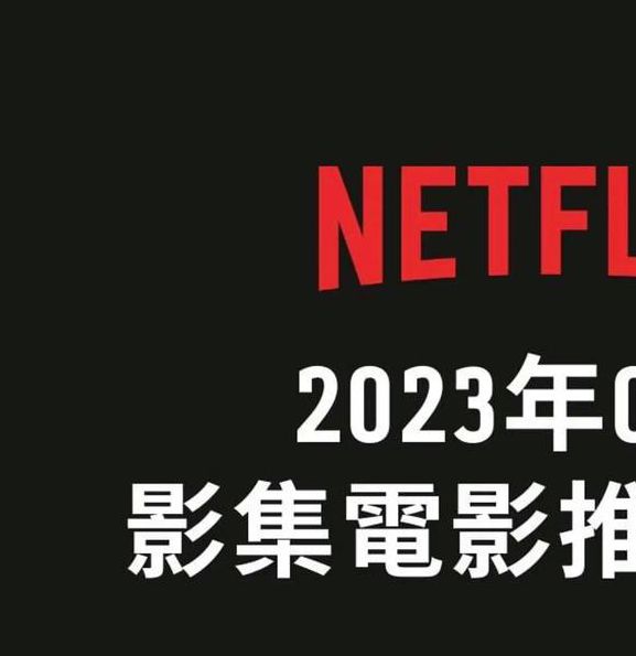 奈菲影视最新版