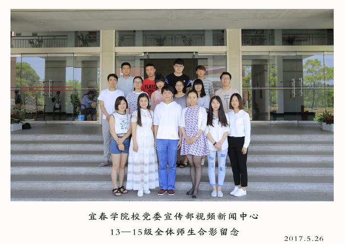 宜春院在线观看视频