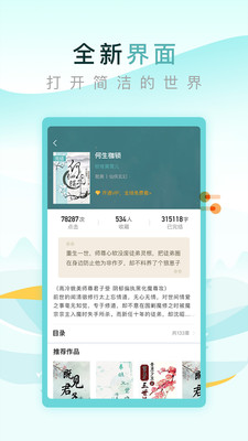 纯爱小屋最新版