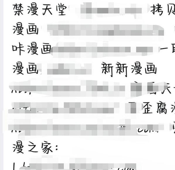 &radic;天堂中文www官网在线