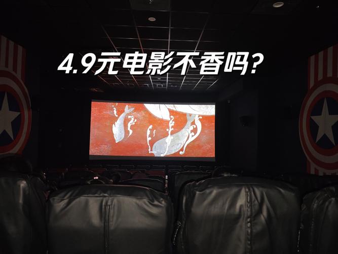 xo影院体验十分钟视频