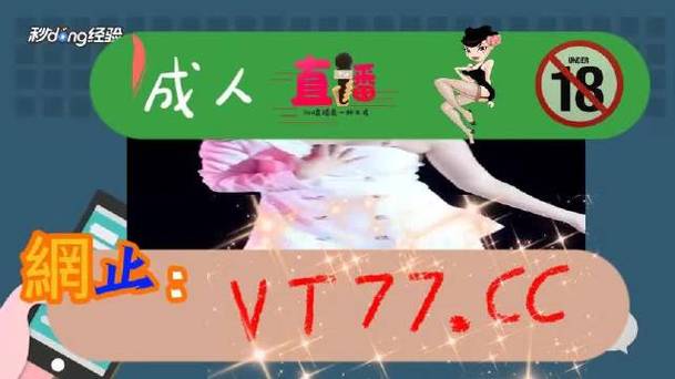 蝶恋直播苹果版本2.3.6版本