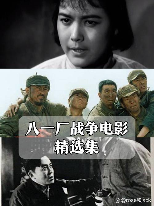 八一影视