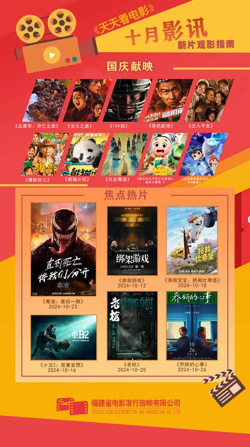 免费视频网站看v片