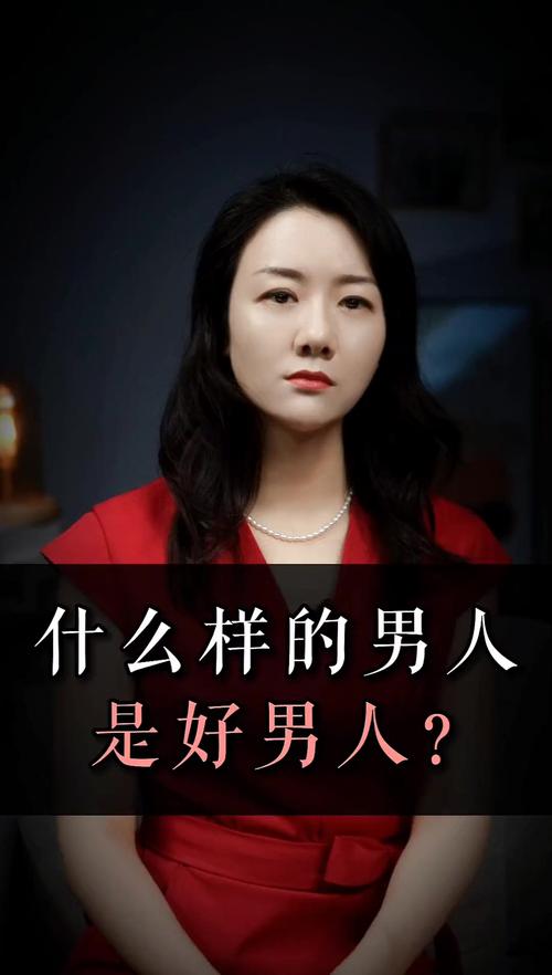 好男人午夜高清在线