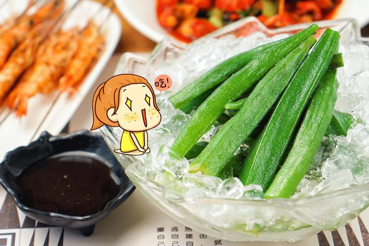 草莓樱桃色多多绿巨人秋葵合集