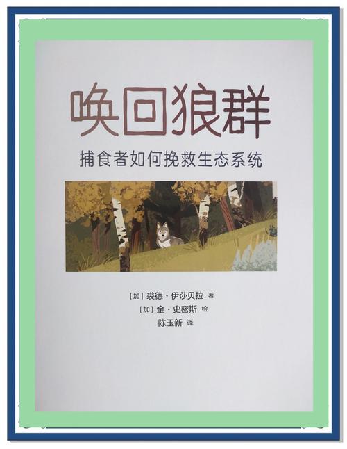 狼群社区www在线资源官网