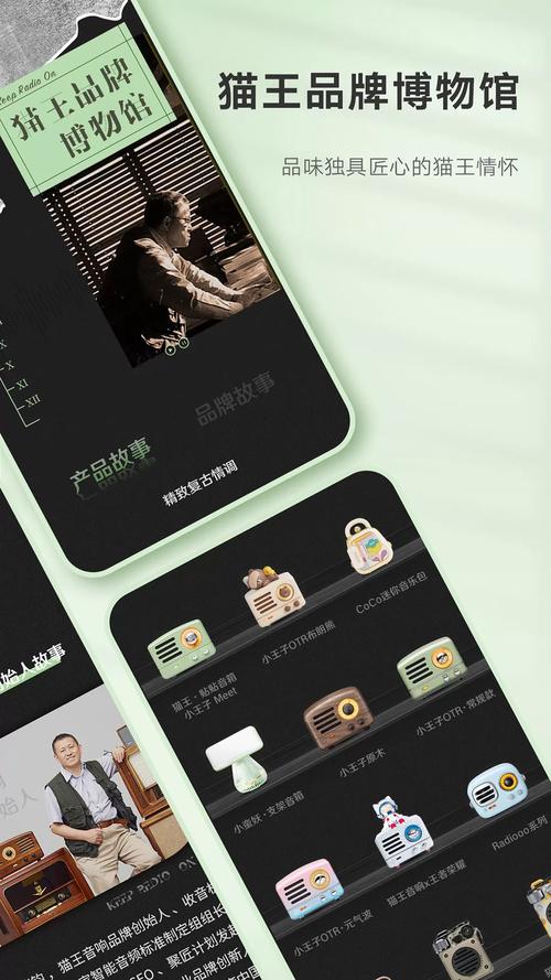 猫王妙播app下载