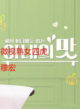 四虎国产精品成人