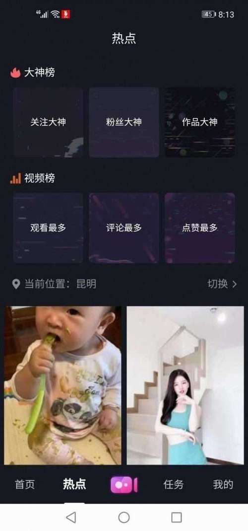 糖心视频高清版
