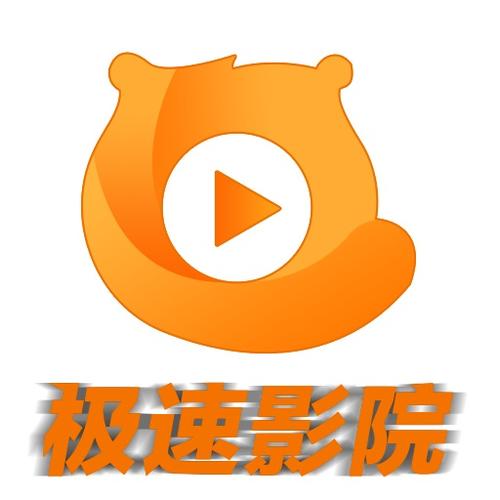 云凯影视极速版
