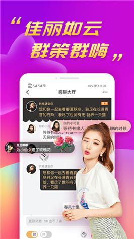 秋葵男的加油站女人的美容院app