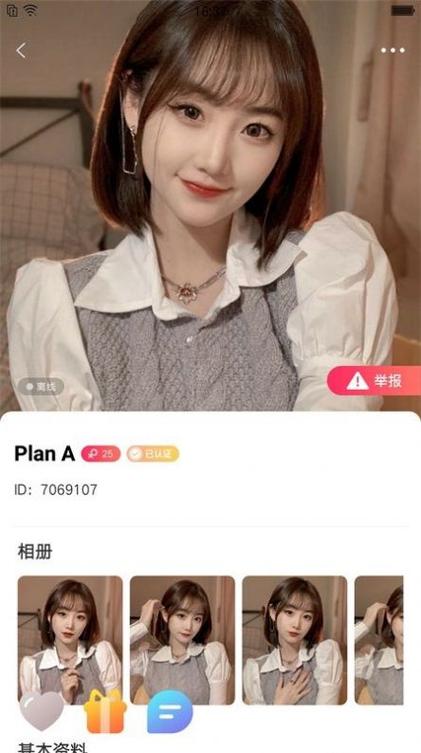 yw.8812.龙物视频