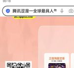 火辣辣app福引导网站大全