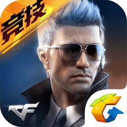 穿越火线-枪战王者最新版