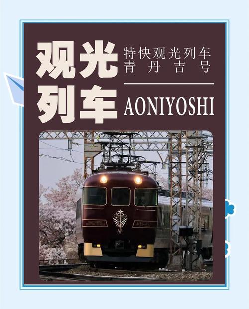 LINODE日本成熟IPHONE列车