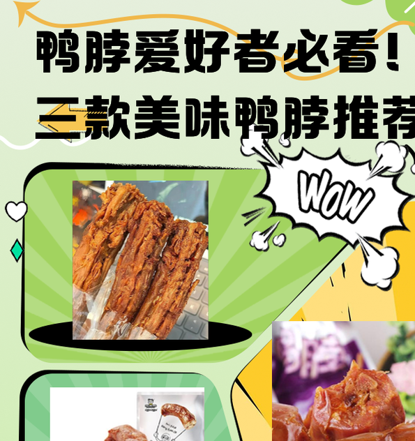 鸭脖娱乐APP污版