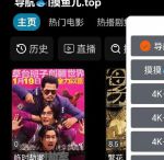 仙人掌视频嘿呦嘿呦app免费下载无限次在线看