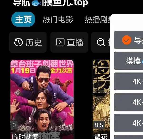 仙人掌视频嘿呦嘿呦app免费下载无限次在线看