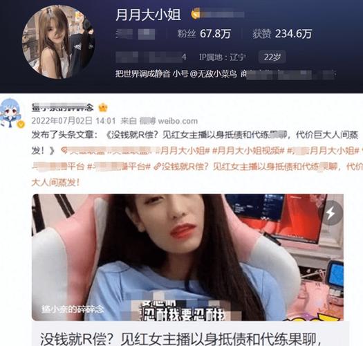 女生视频在线你懂的