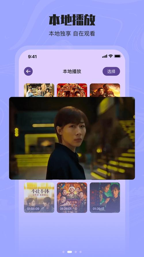 花季解锁版app免费版