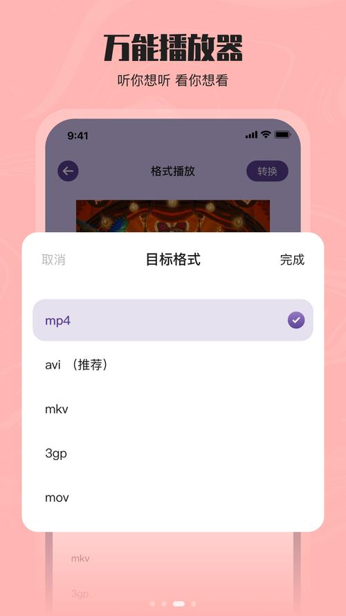 花季解锁版app免费版