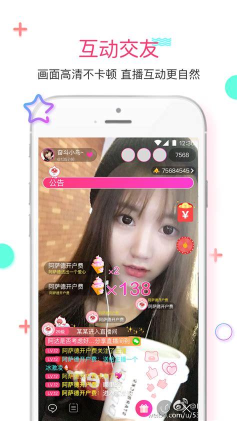 小蝌蚪 榴莲 芭乐 丝瓜 秋葵ios