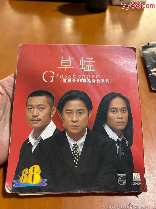 草蜢社区视频在线播放