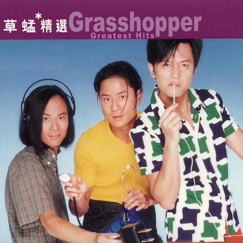 草蜢社区视频在线播放