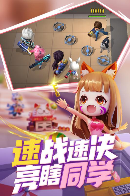 逃跑吧少年官方版最新版