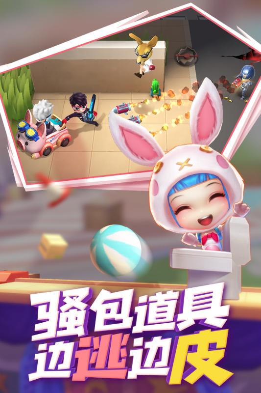 逃跑吧少年官方版最新版