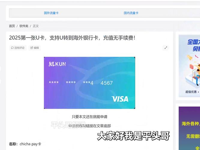 亚洲卡5卡6卡7卡2025入口经典版