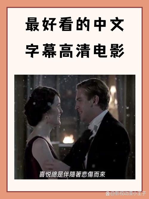 最近的2019中文字幕国语电影