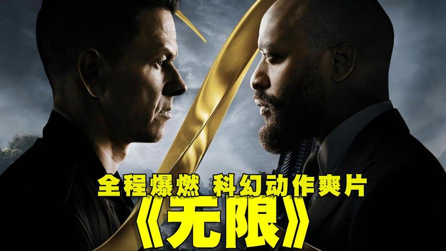 无限电影在线观看国语